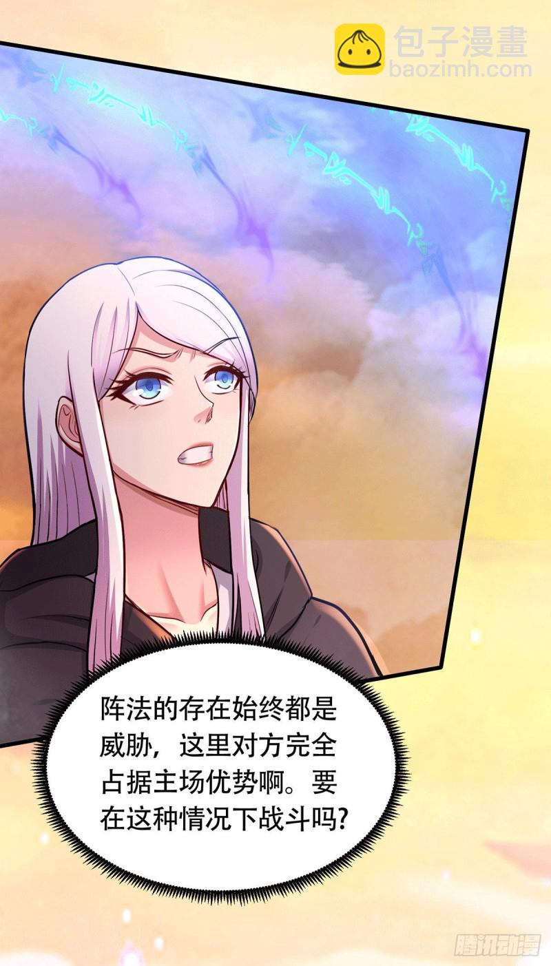 第186话 女帝vs天武帝国-第195话