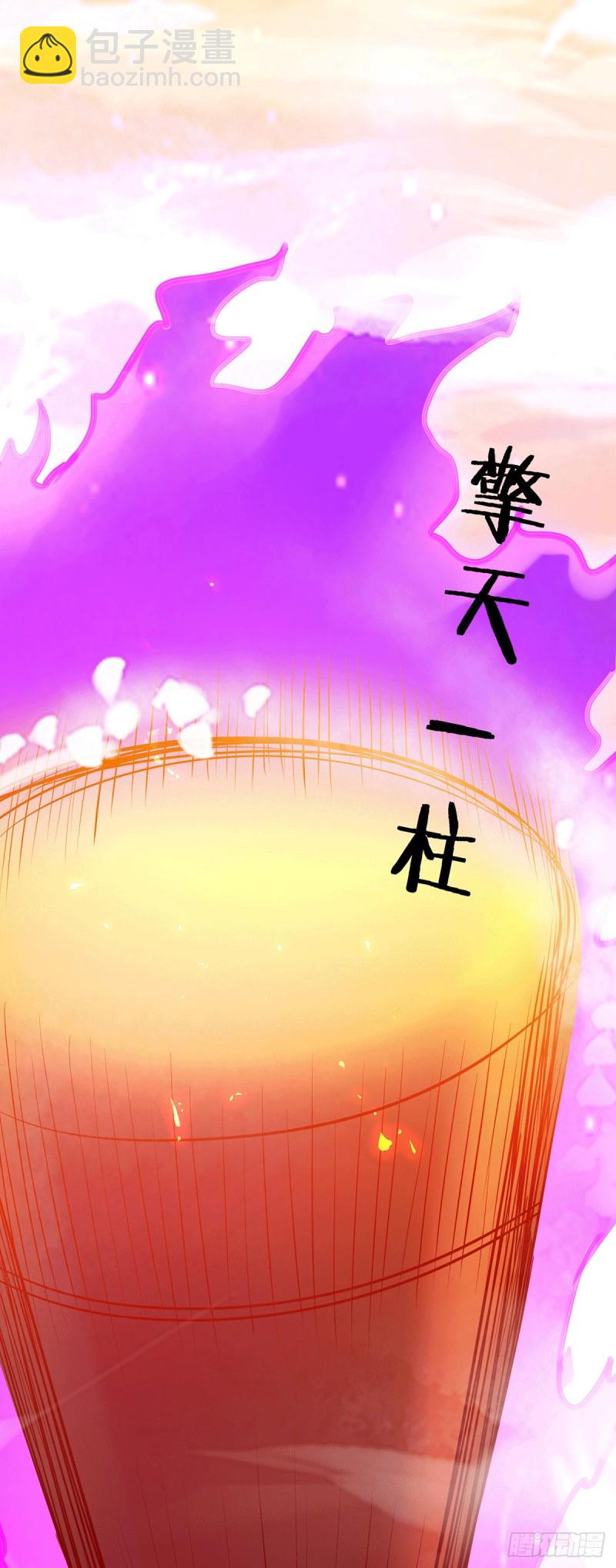 第186话 女帝vs天武帝国-第195话