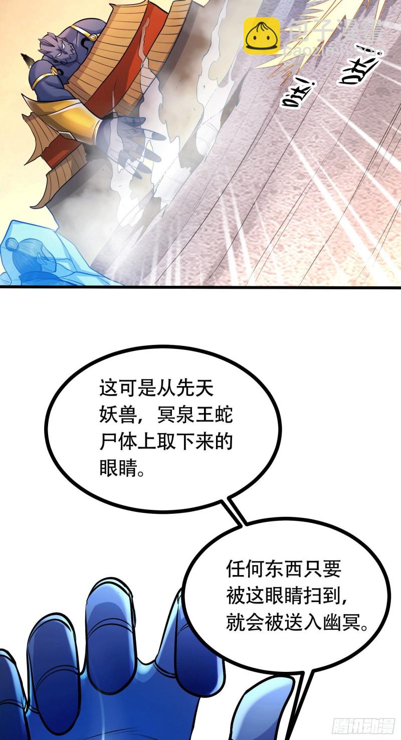 第186话 女帝vs天武帝国-第195话