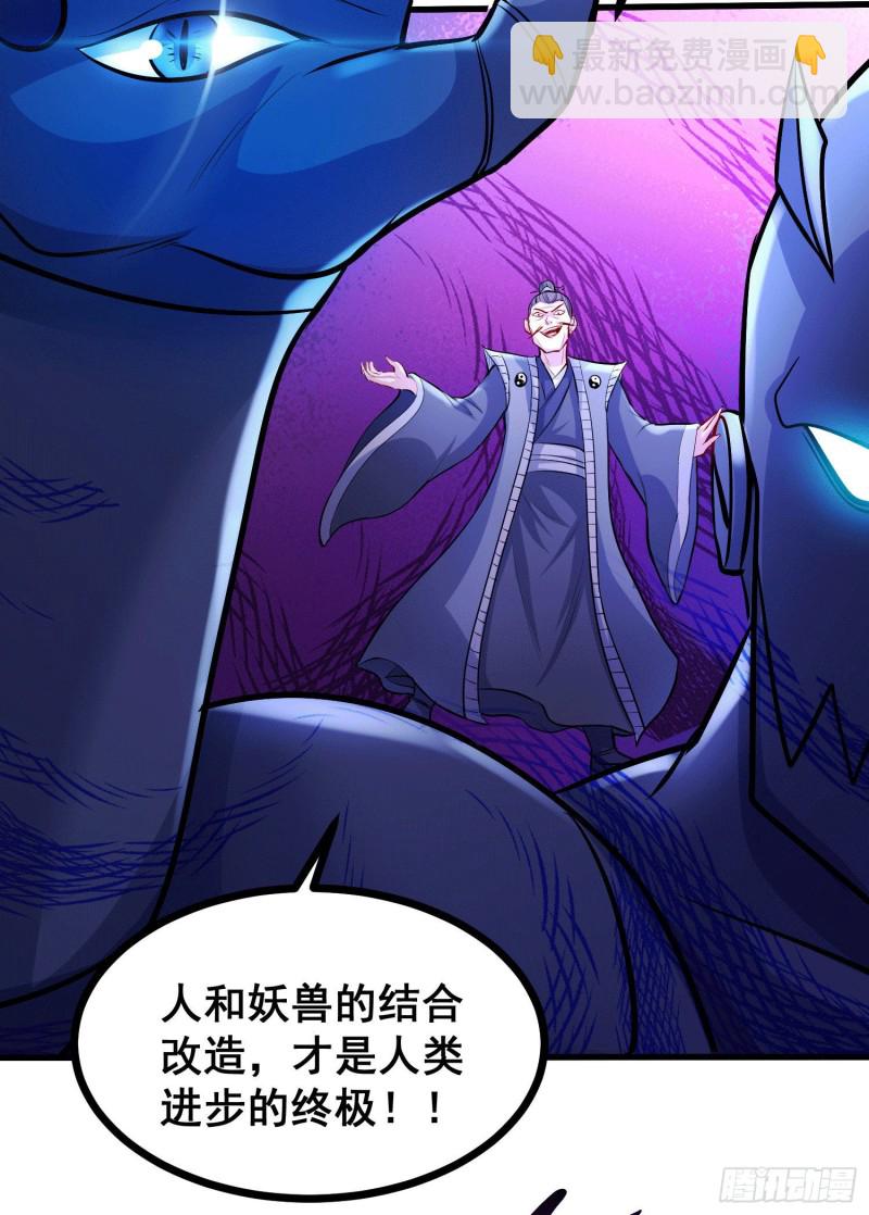 第186话 女帝vs天武帝国-第195话