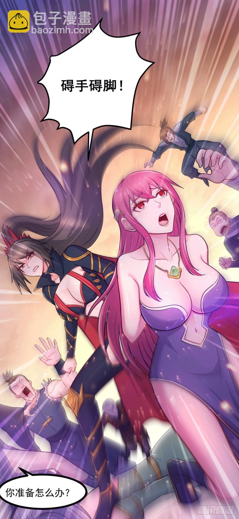 第186话 女帝vs天武帝国-第195话