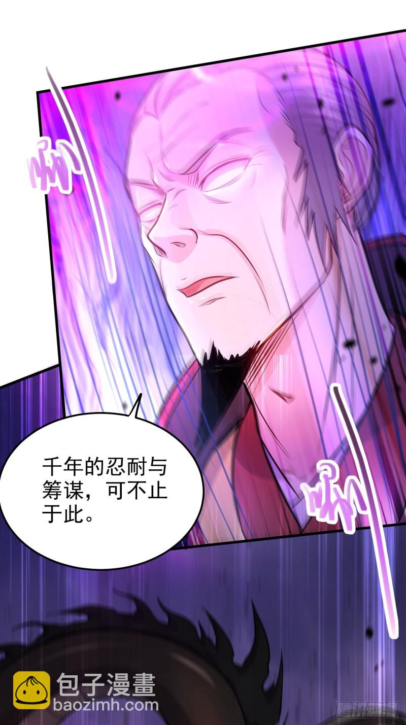 第188话 破阵杀敌！(1/2)-第197话