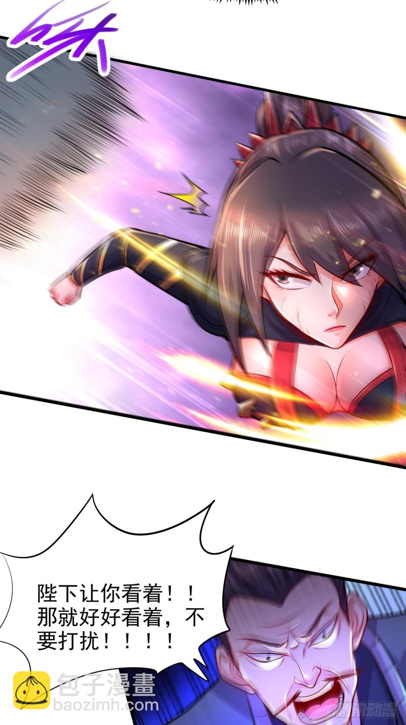 第188话 破阵杀敌！(1/2)-第197话