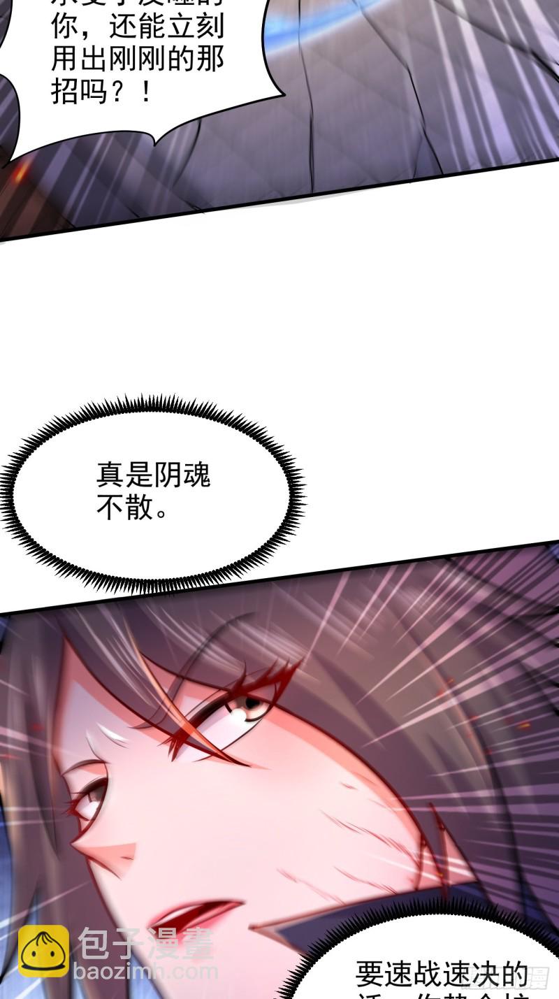 第188话 破阵杀敌！(1/2)-第197话