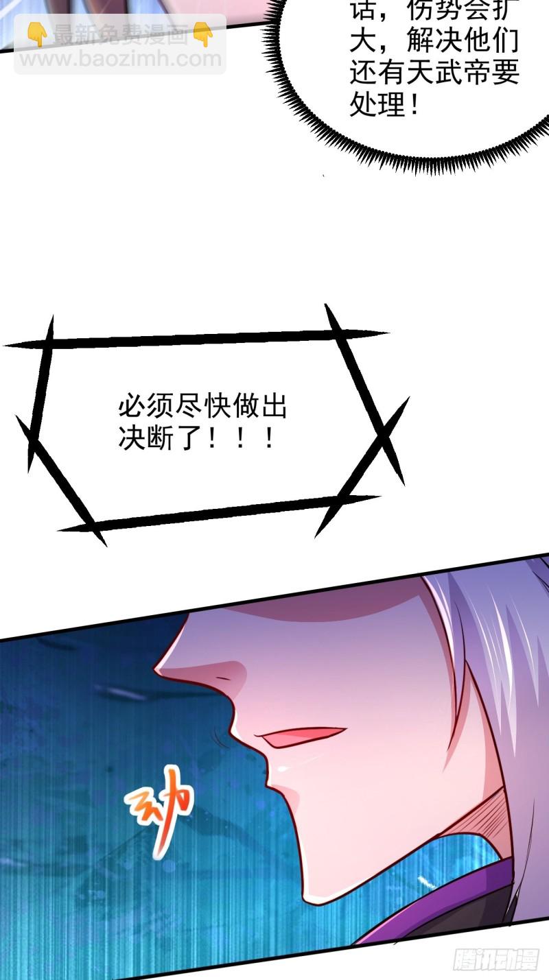 第188话 破阵杀敌！(1/2)-第197话