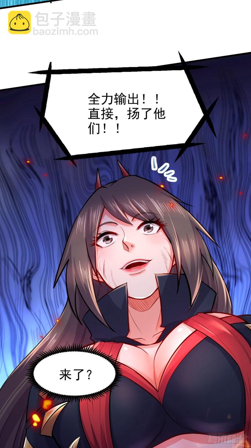 第188话 破阵杀敌！(1/2)-第197话