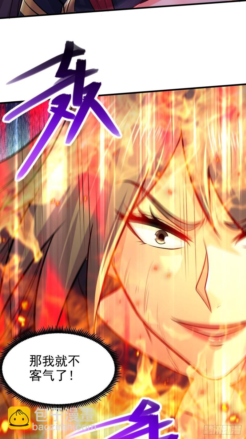 第188话 破阵杀敌！(1/2)-第197话