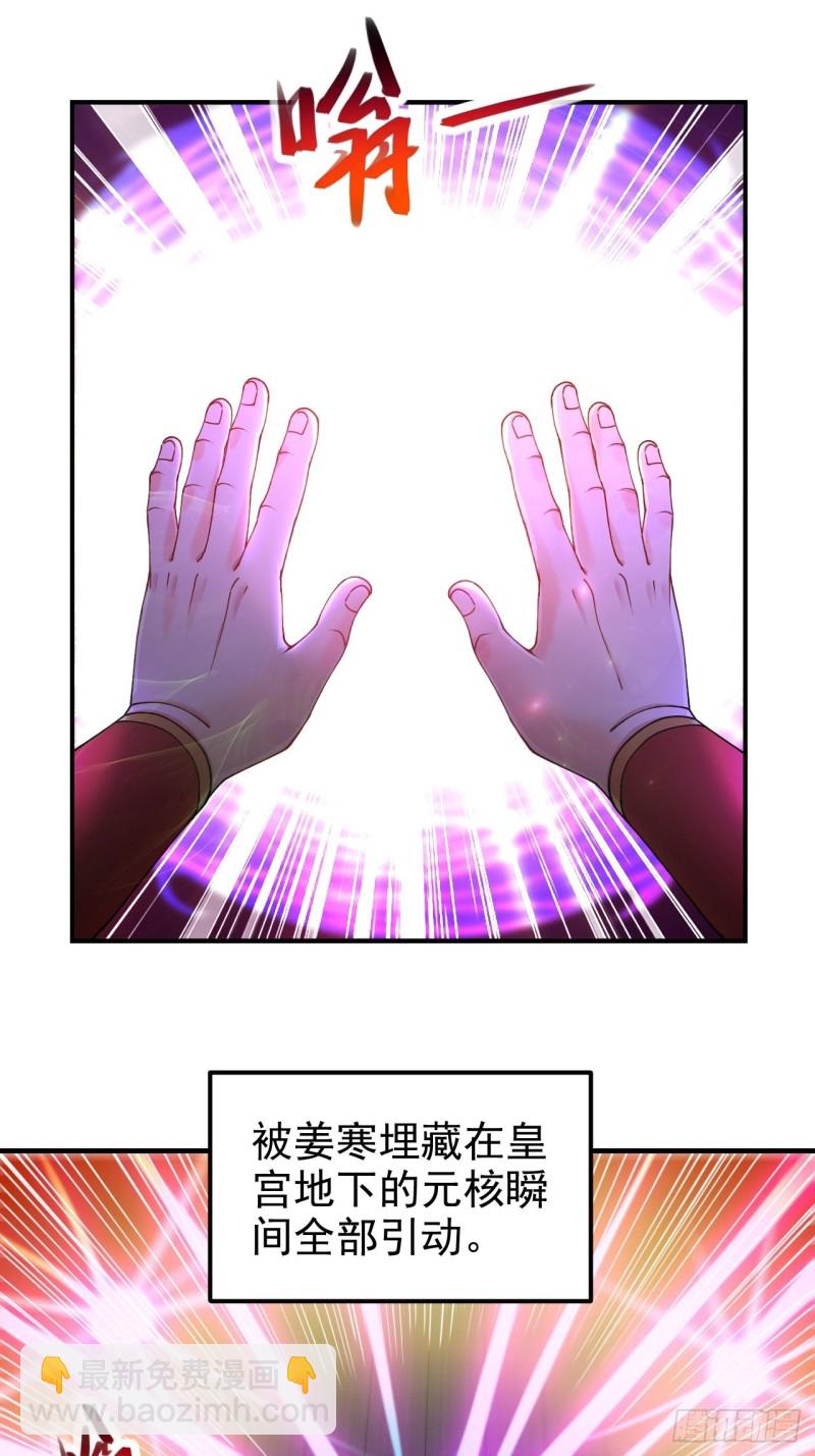 第188话 破阵杀敌！(1/2)-第197话