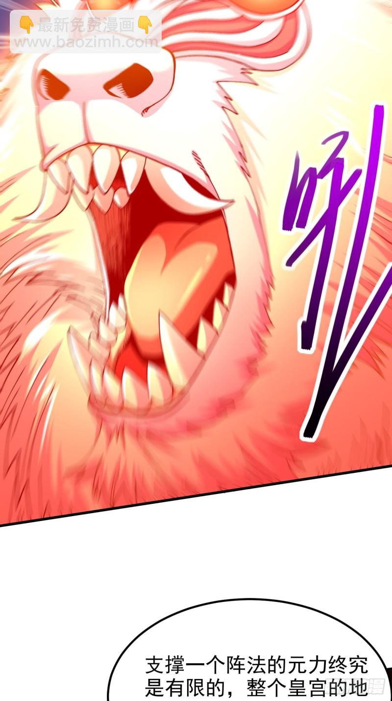 第188话 破阵杀敌！(1/2)-第197话