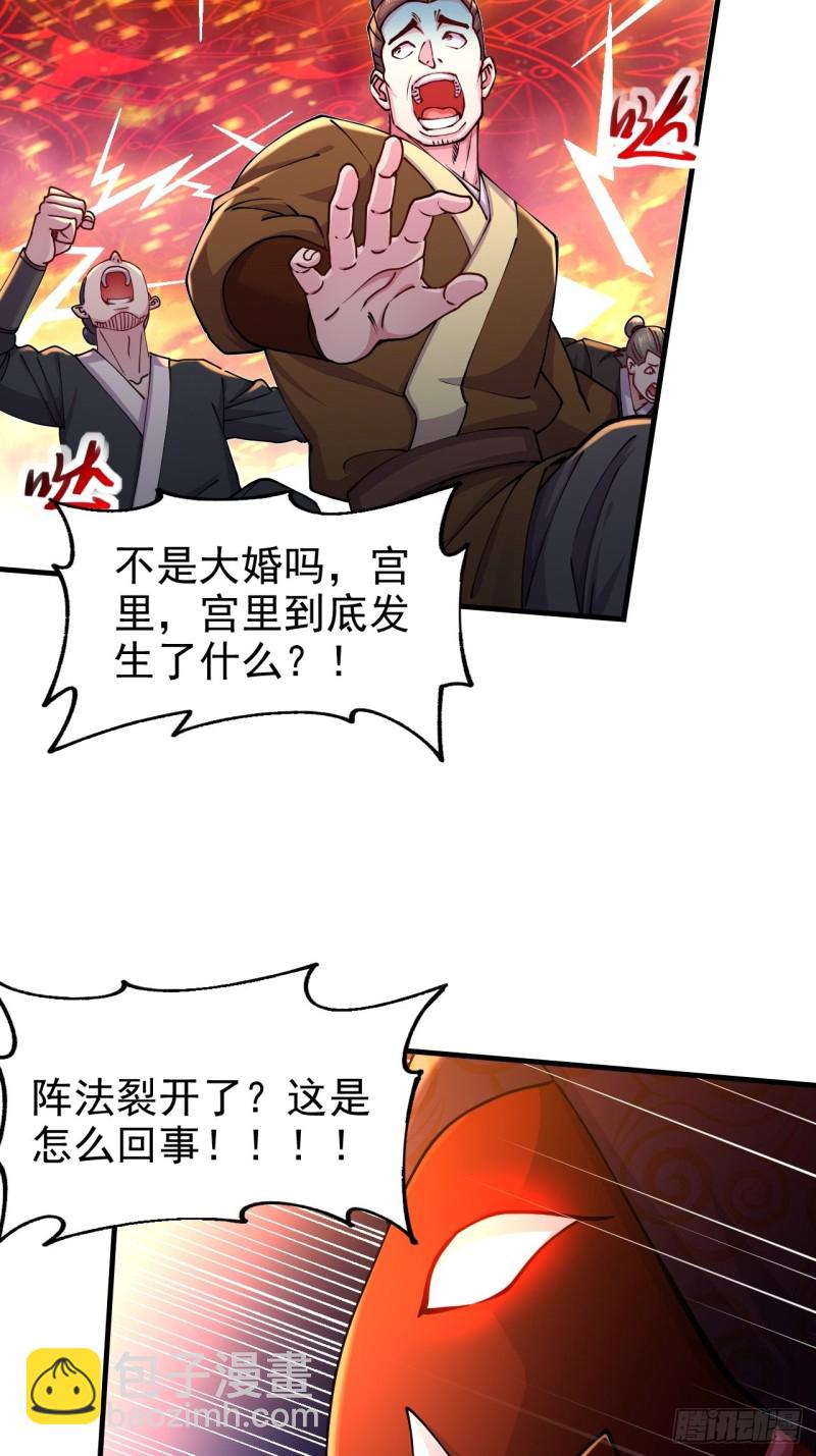 第188话 破阵杀敌！(1/2)-第197话