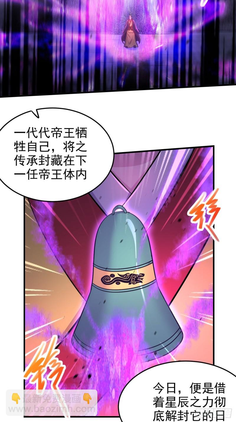 第188话 破阵杀敌！(1/2)-第197话