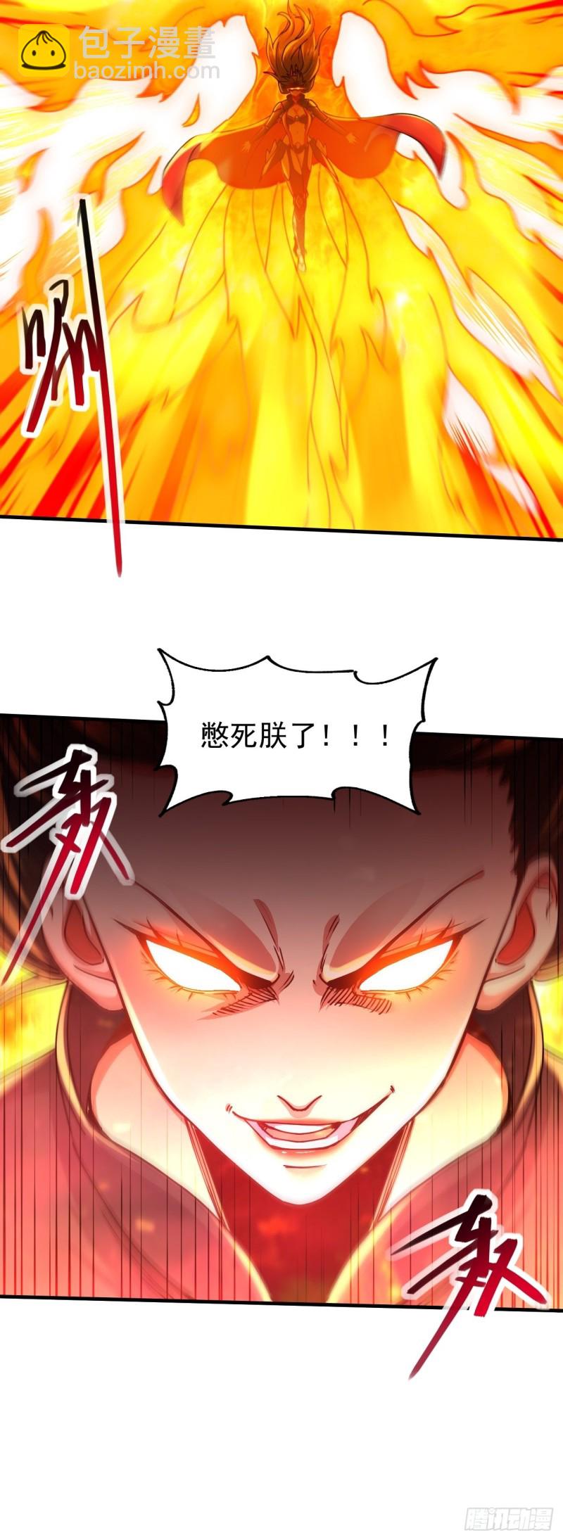 第188话 破阵杀敌！(1/2)-第197话