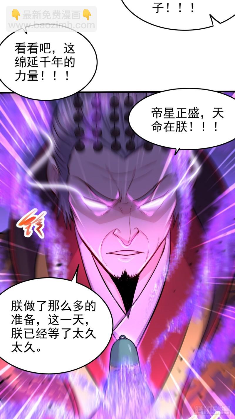 第188话 破阵杀敌！(1/2)-第197话