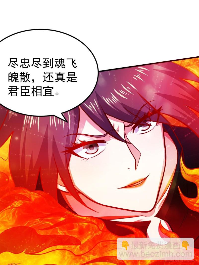 第188话 破阵杀敌！(1/2)-第197话