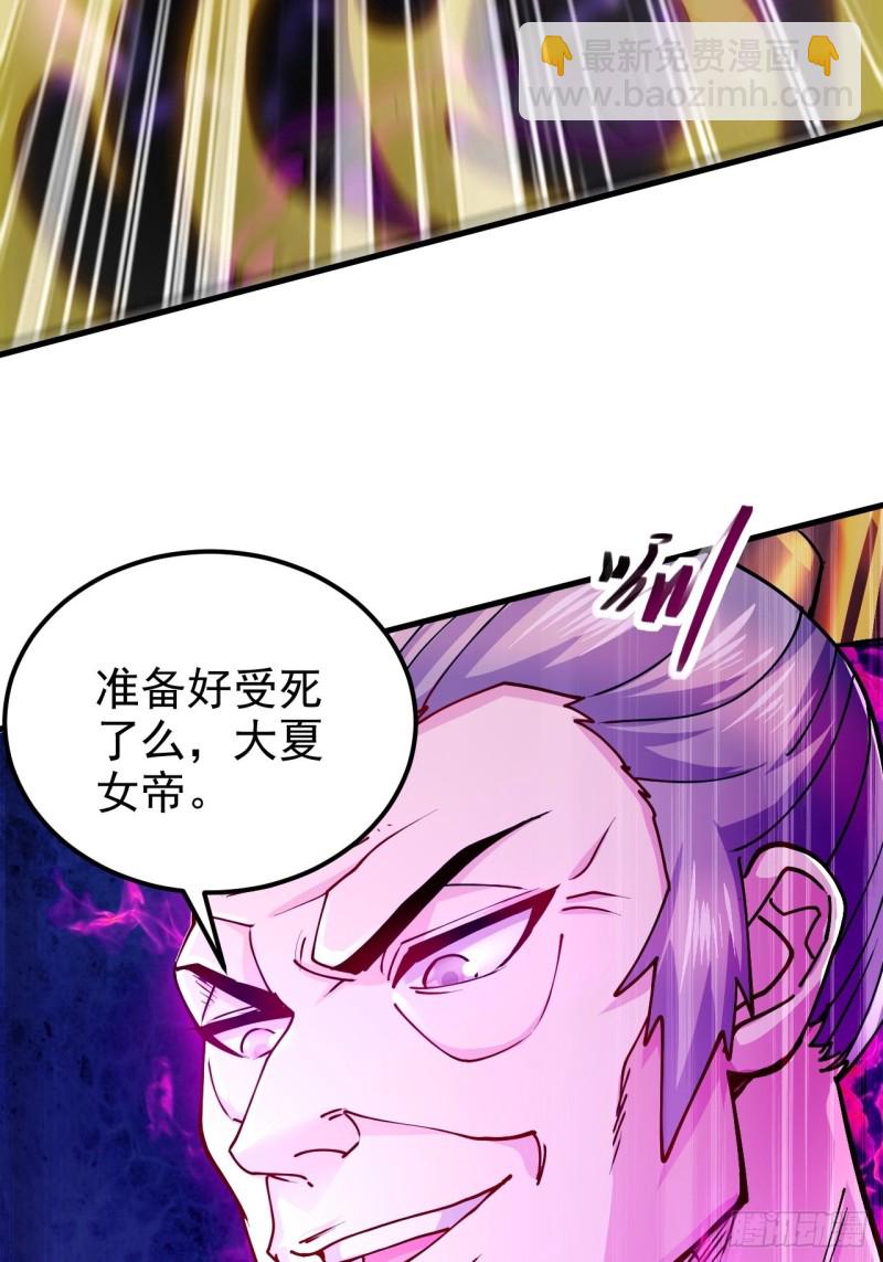 第188话 破阵杀敌！(1/2)-第197话