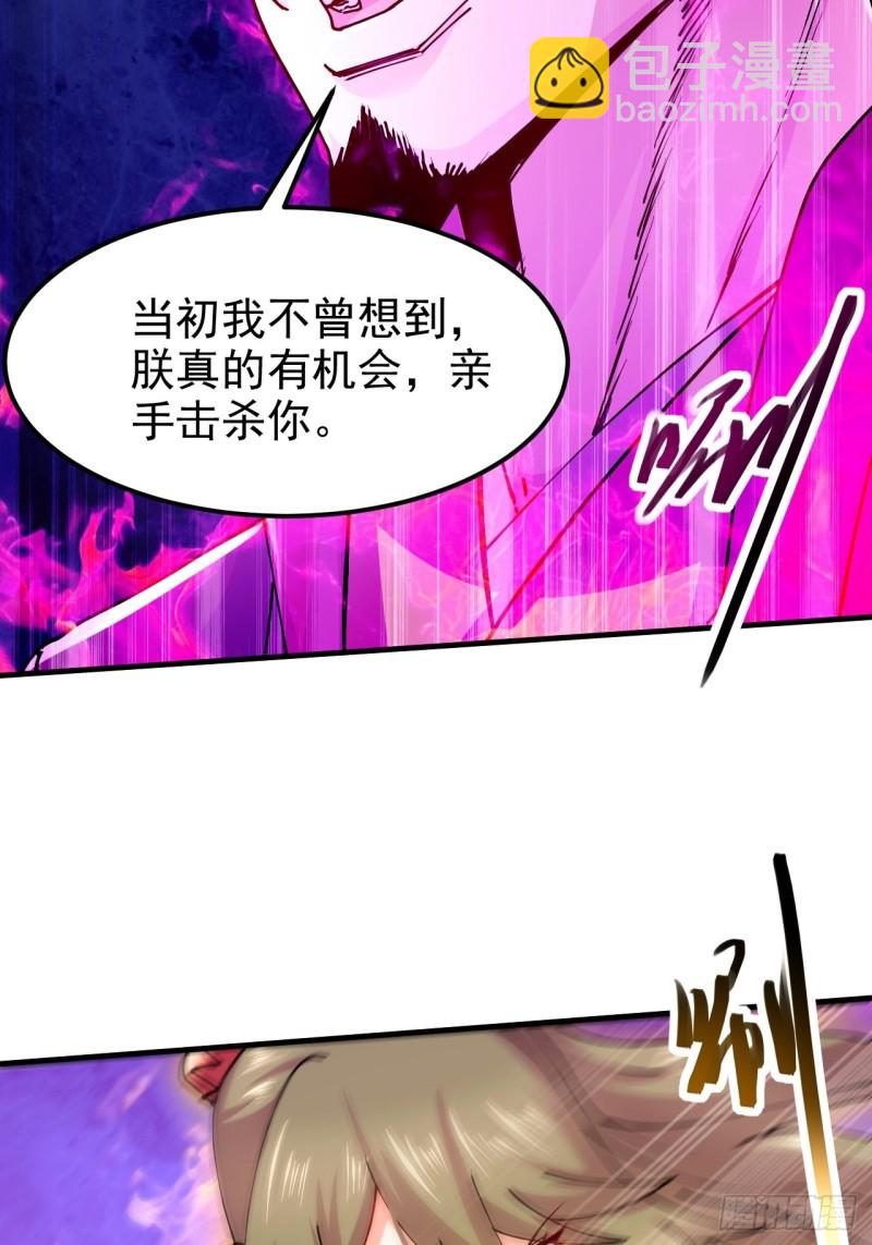 第188话 破阵杀敌！(1/2)-第197话