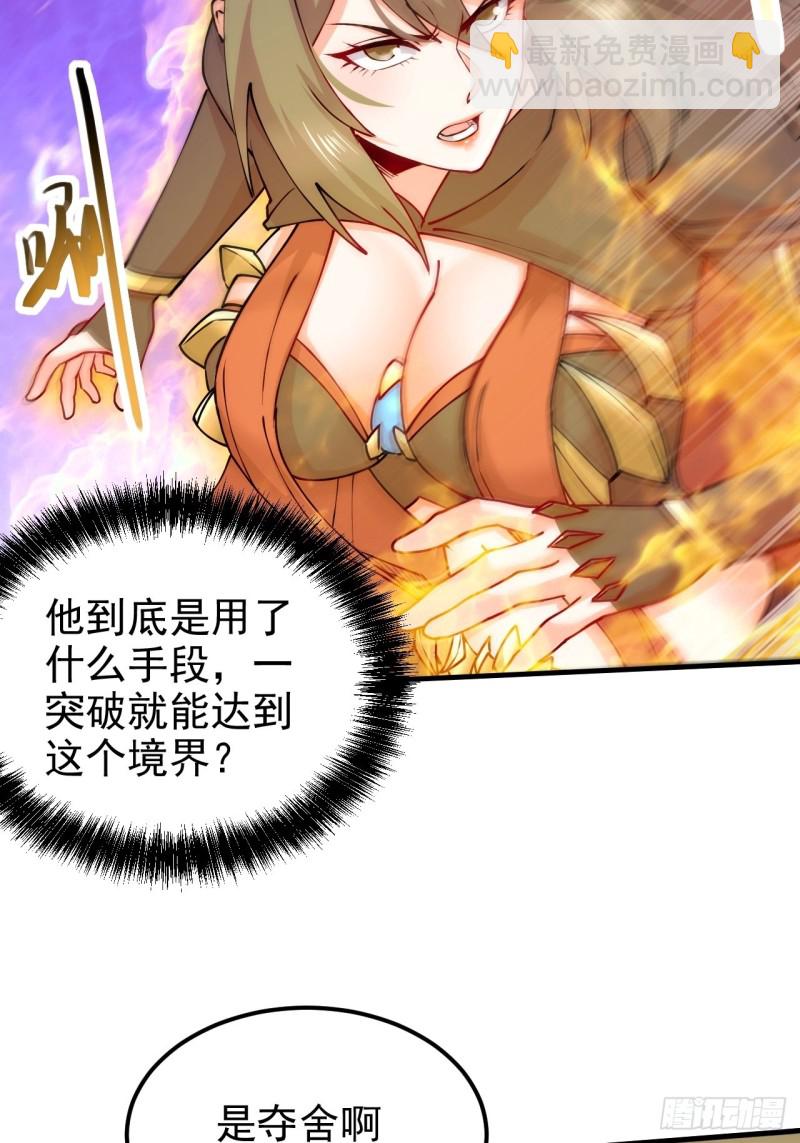 第188话 破阵杀敌！(1/2)-第197话