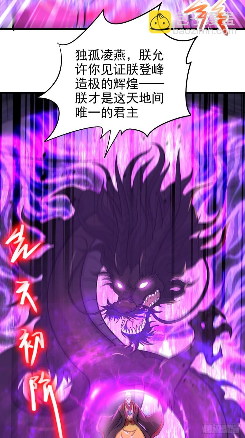 第188话 破阵杀敌！(1/2)-第197话
