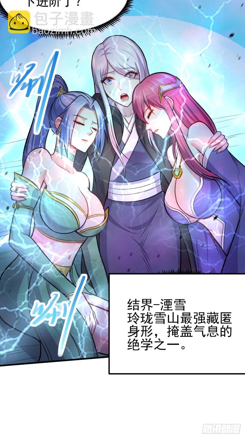 第188话 破阵杀敌！(1/2)-第197话