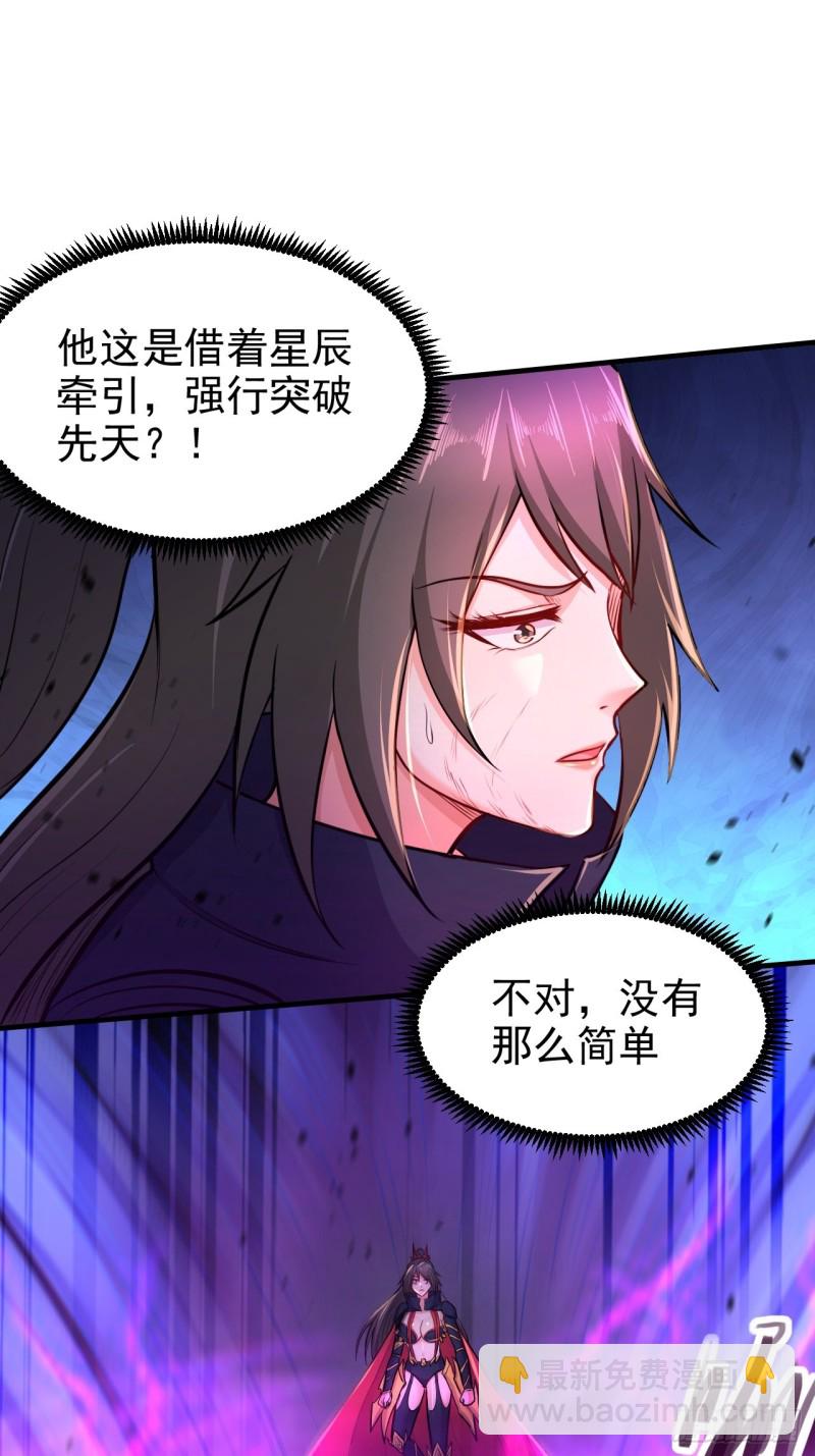 第188话 破阵杀敌！(1/2)-第197话