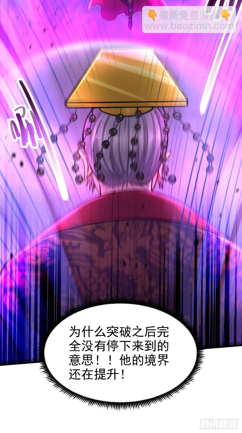 第188话 破阵杀敌！(1/2)-第197话