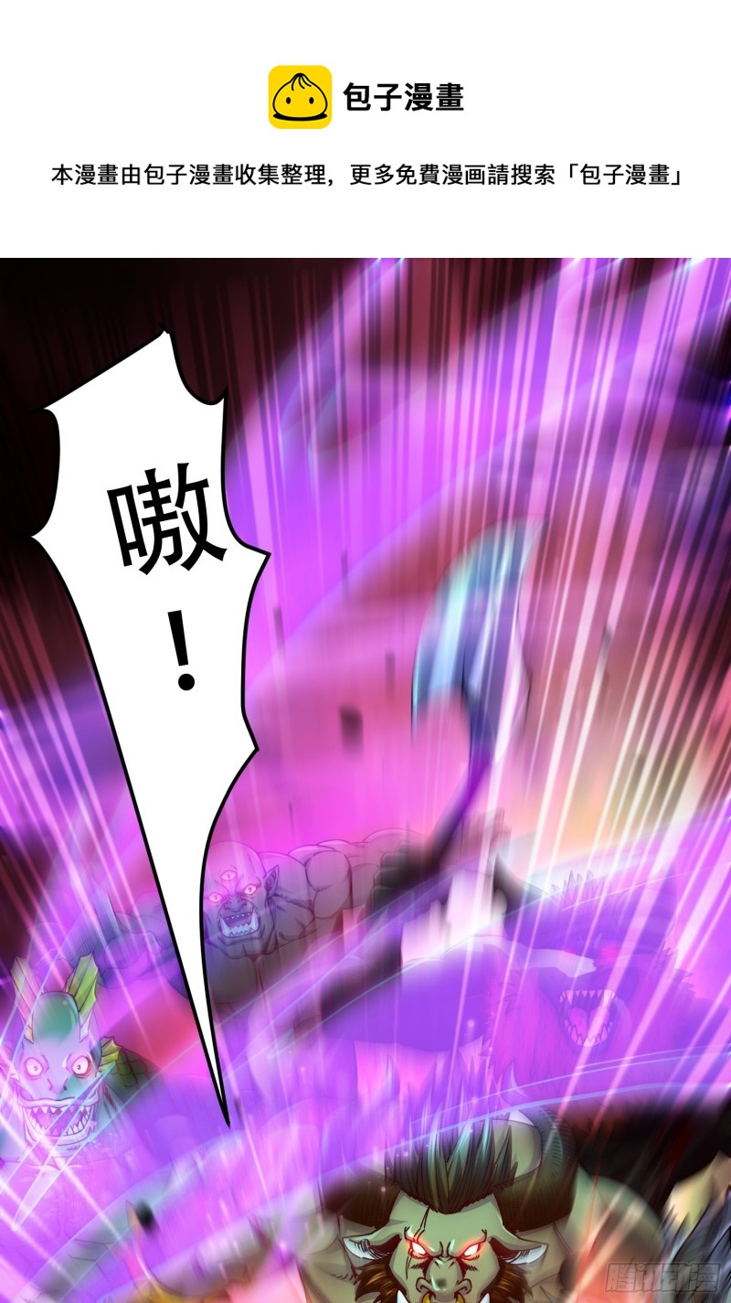 第190话  击败天武帝(1/2)-第199话