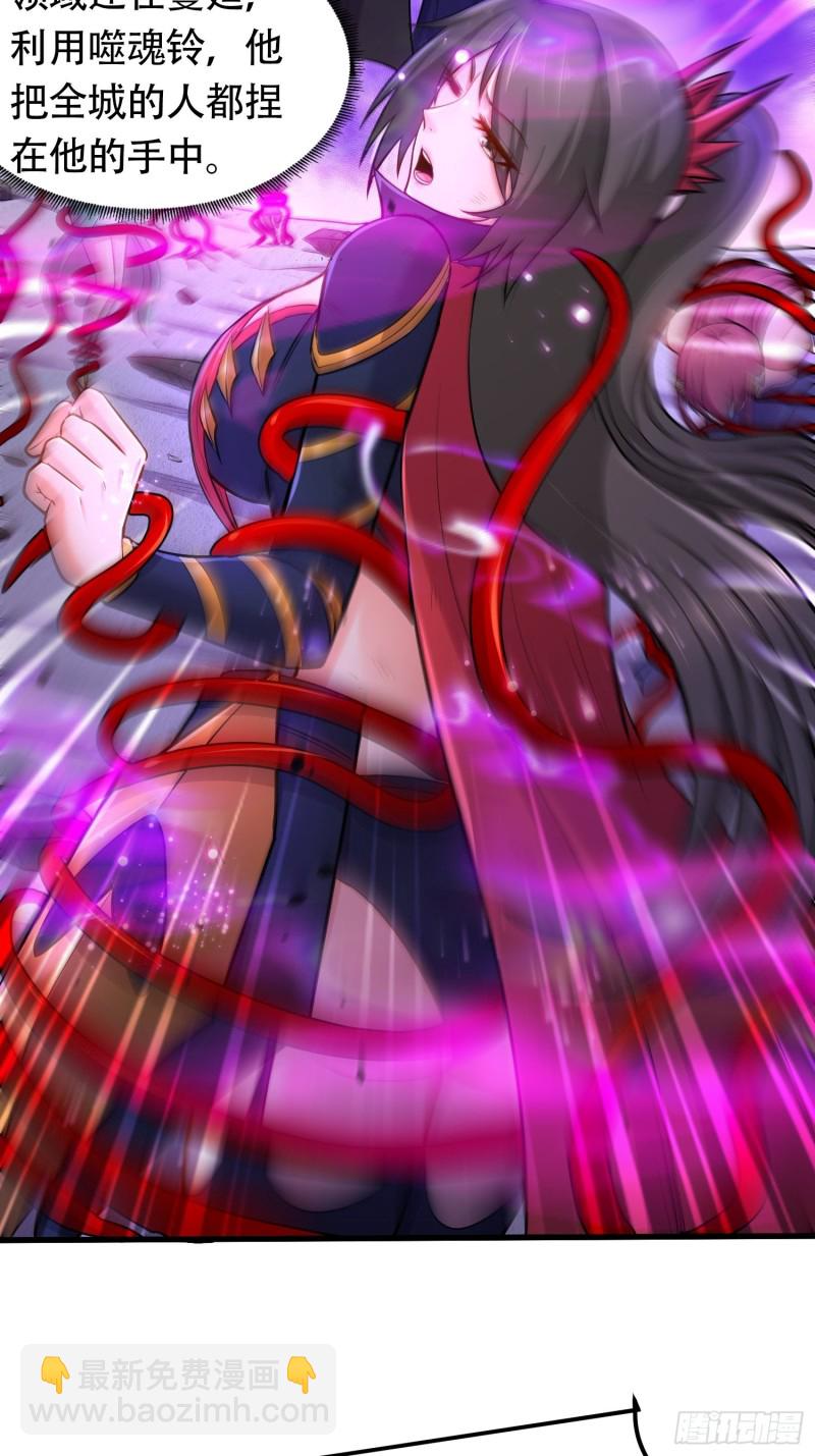 第190话  击败天武帝(1/2)-第199话
