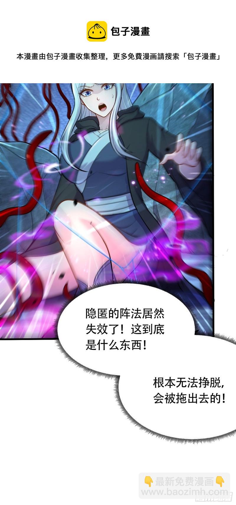 第190话  击败天武帝(1/2)-第199话