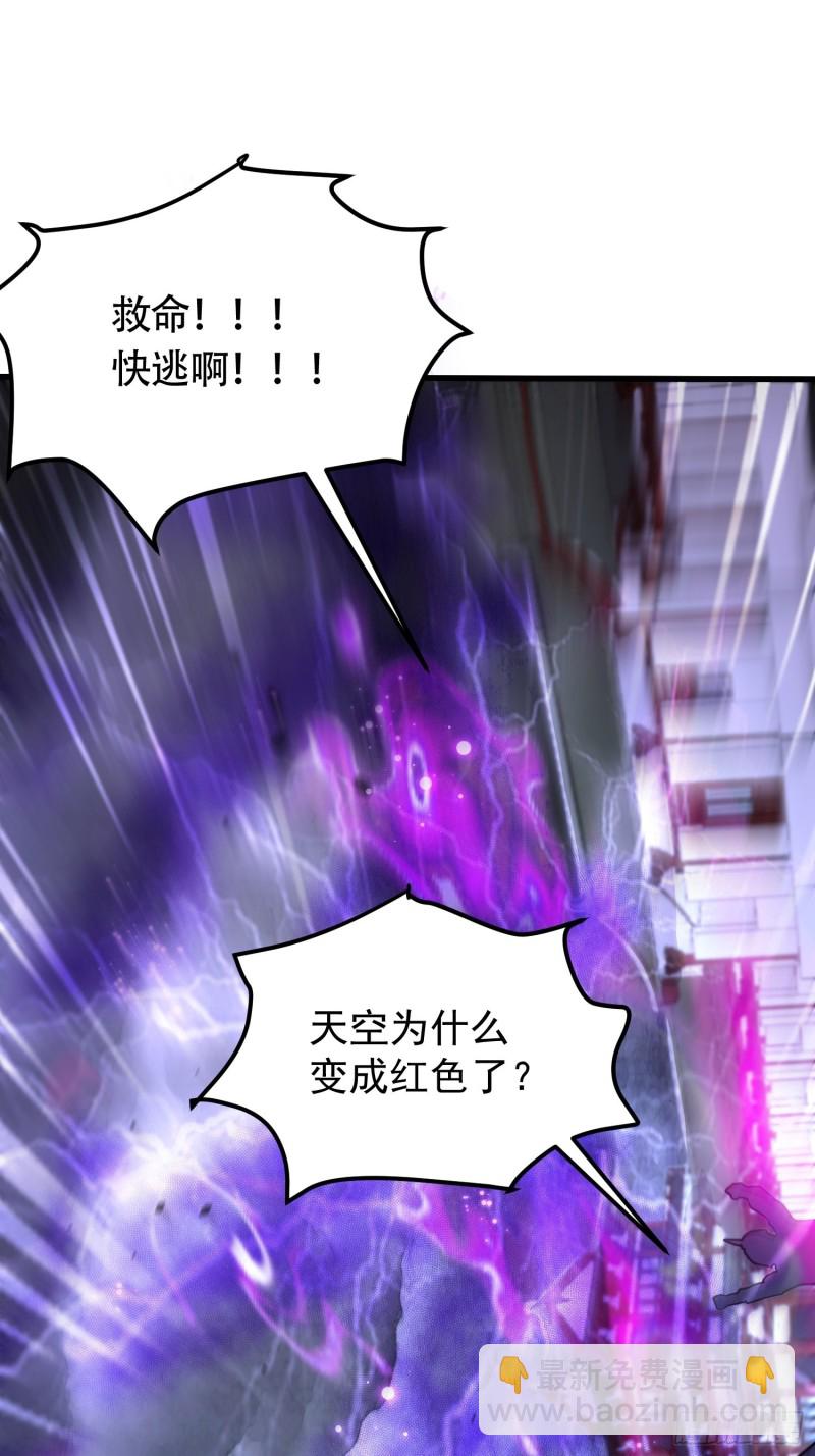 第190话  击败天武帝(1/2)-第199话