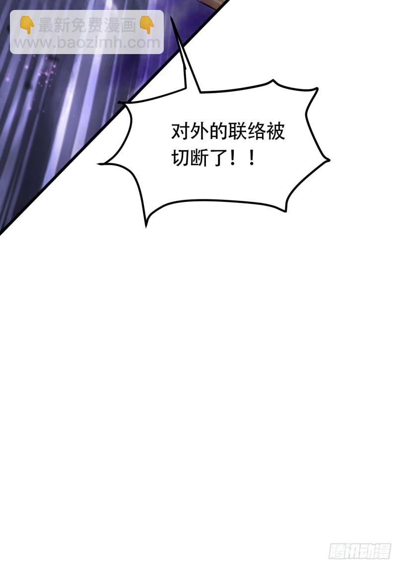 第190话  击败天武帝(1/2)-第199话