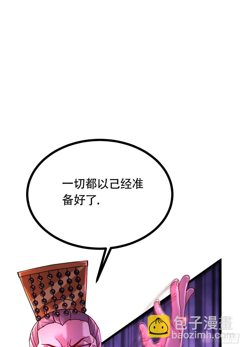 第190话  击败天武帝(1/2)-第199话
