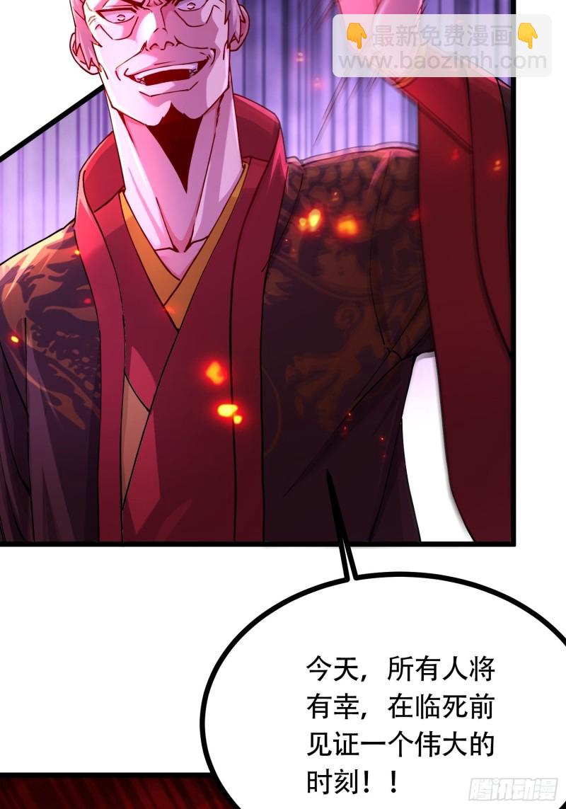 第190话  击败天武帝(1/2)-第199话