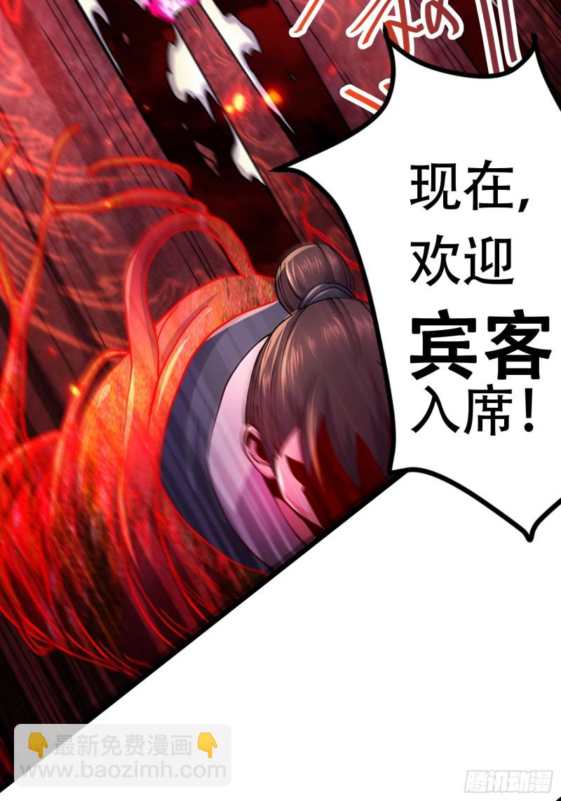 第190话  击败天武帝(1/2)-第199话