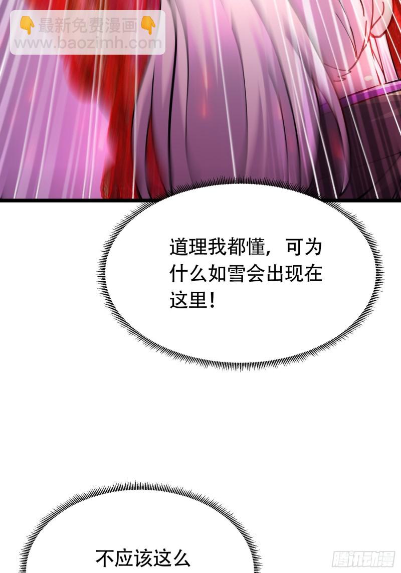 第190话  击败天武帝(1/2)-第199话