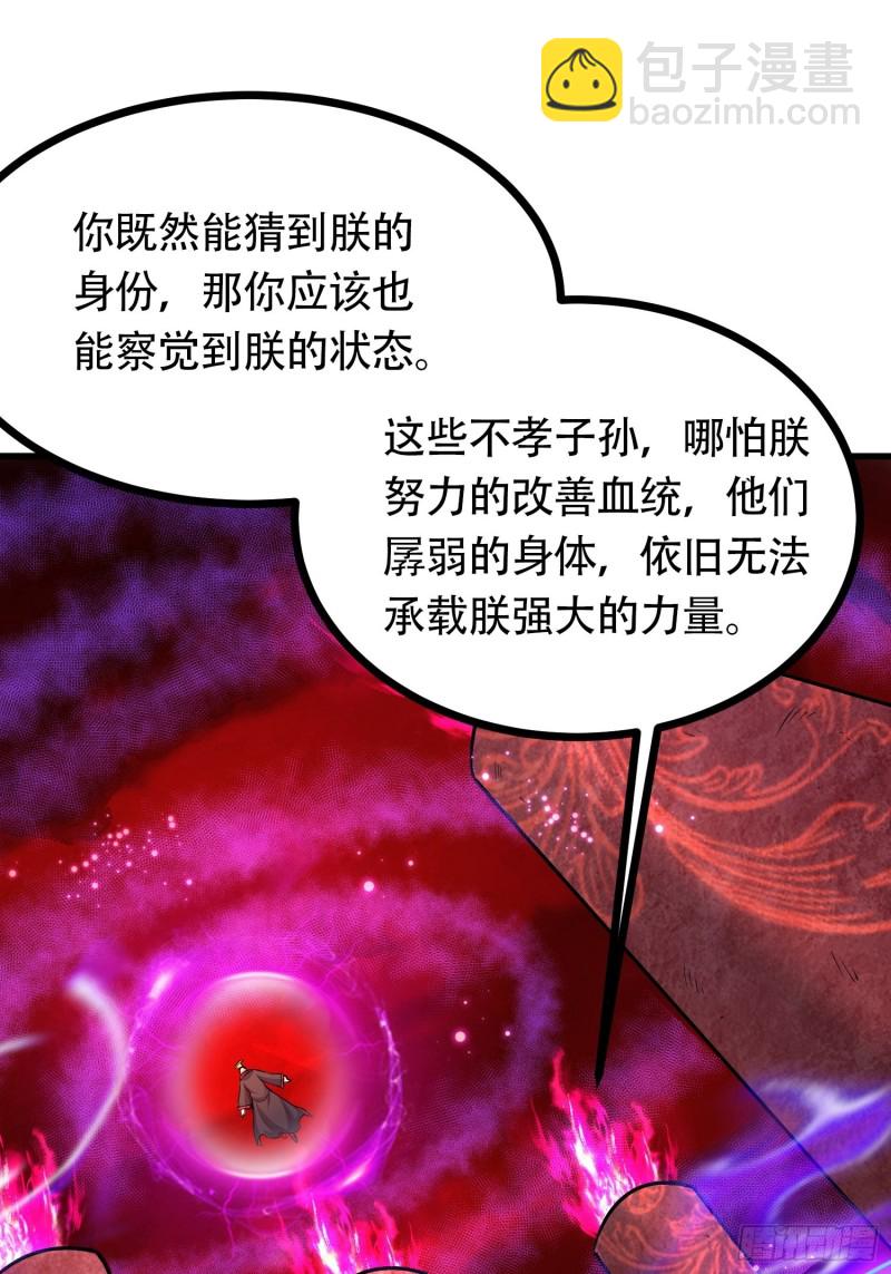 第190话  击败天武帝(1/2)-第199话