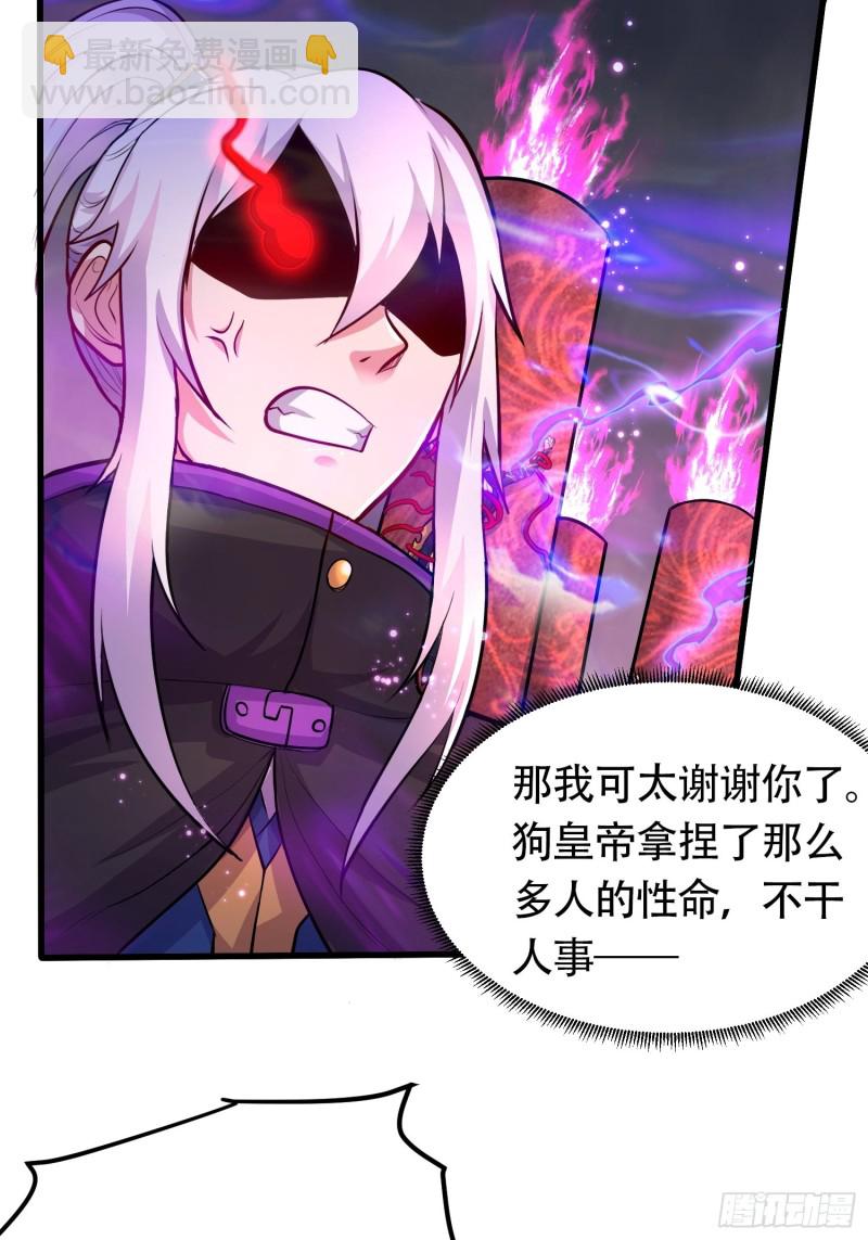 第190话  击败天武帝(1/2)-第199话