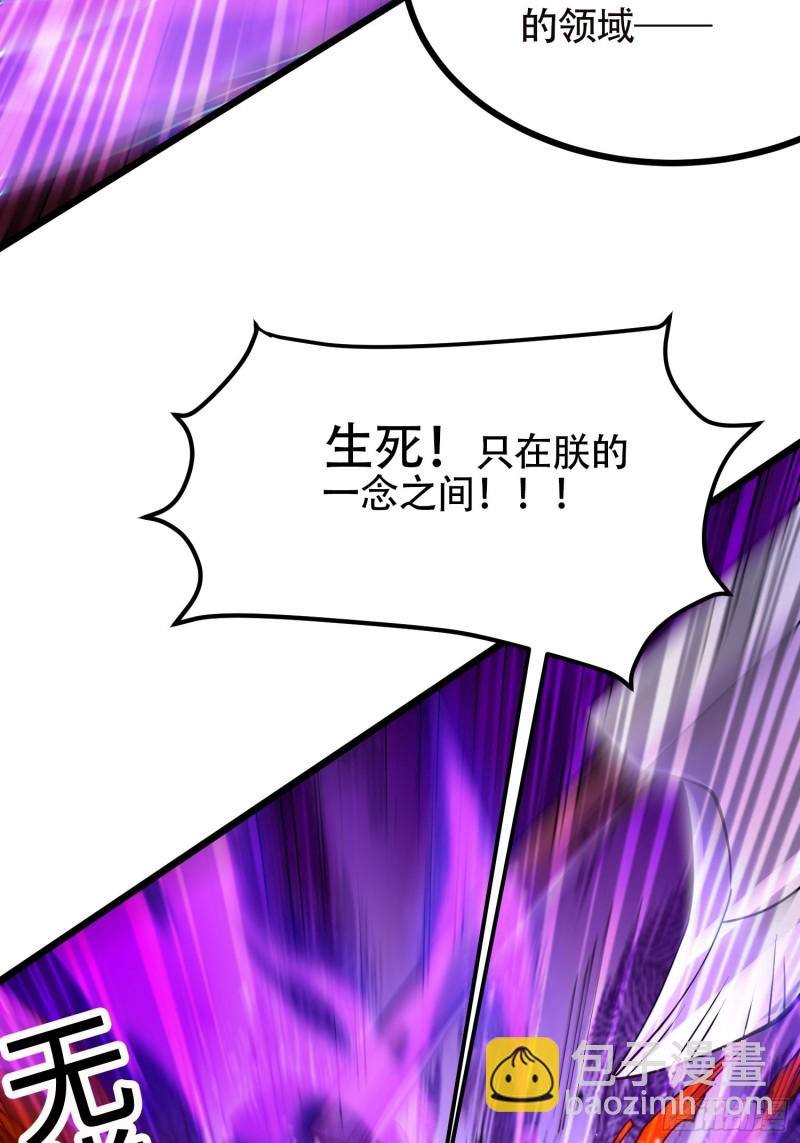 第190话  击败天武帝(1/2)-第199话