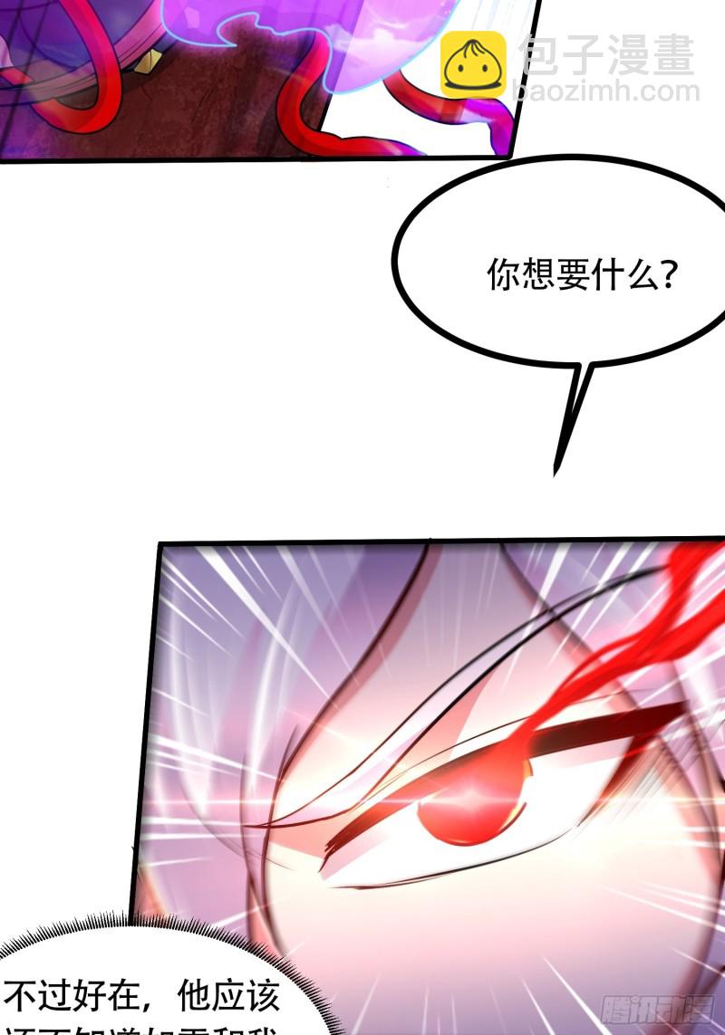 第190话  击败天武帝(1/2)-第199话