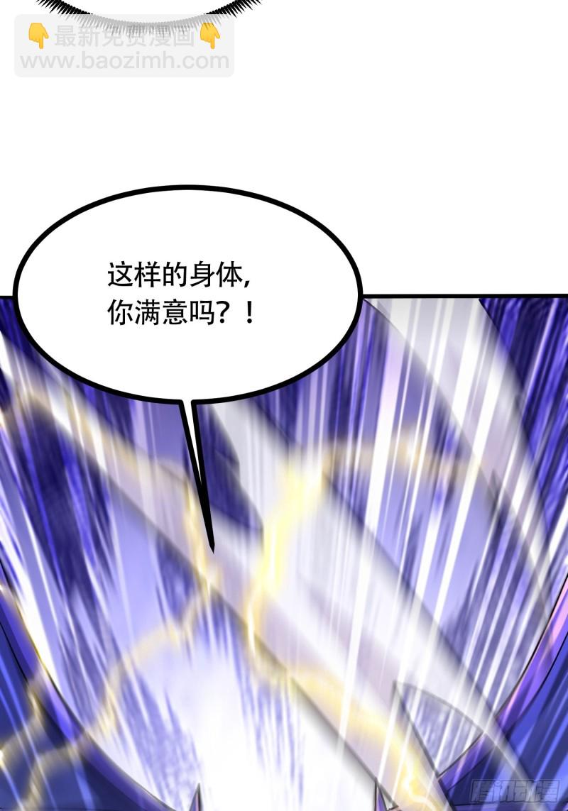 第190话  击败天武帝(1/2)-第199话