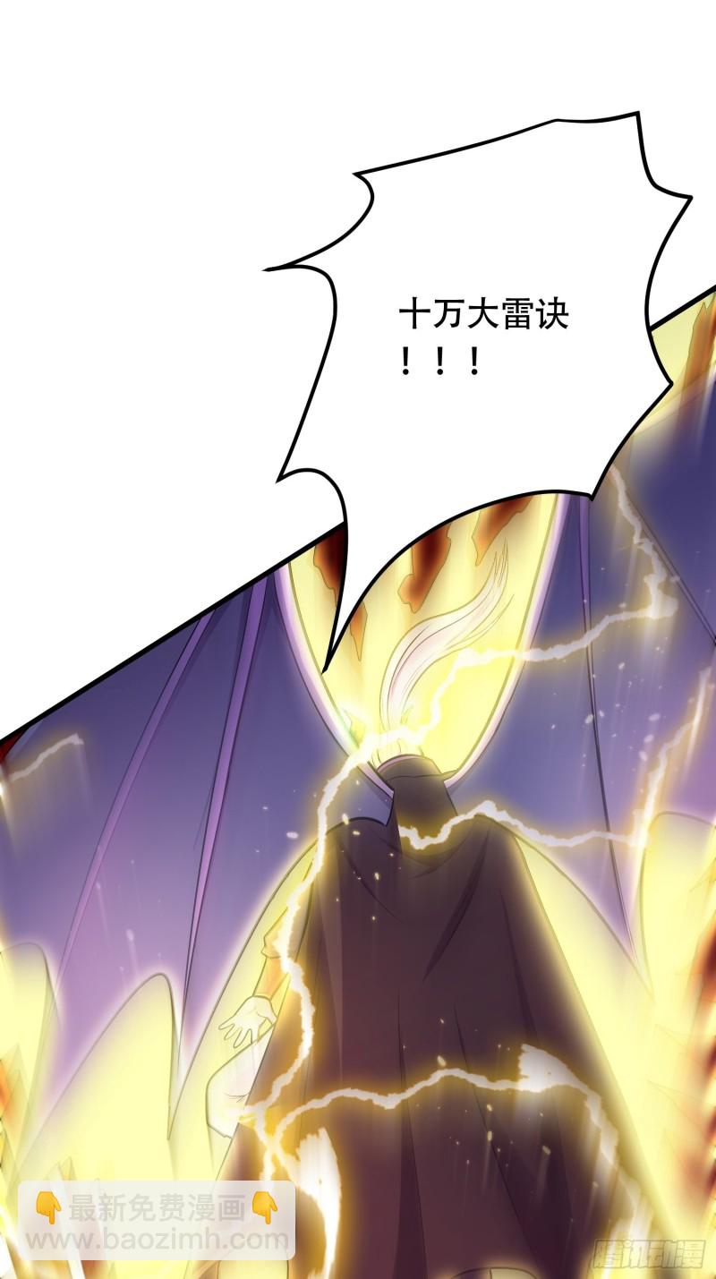 第190话  击败天武帝(1/2)-第199话