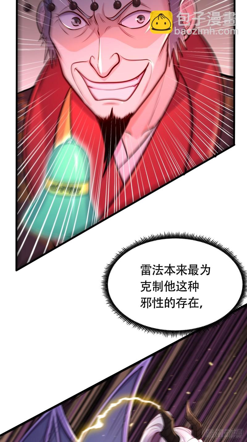 第190话  击败天武帝(1/2)-第199话