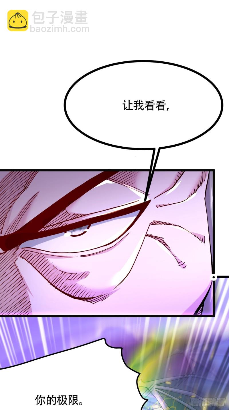 第190话  击败天武帝(1/2)-第199话