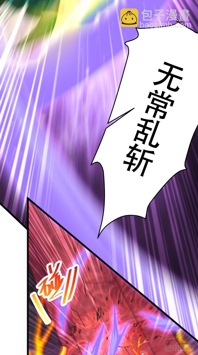 第190话  击败天武帝(1/2)-第199话