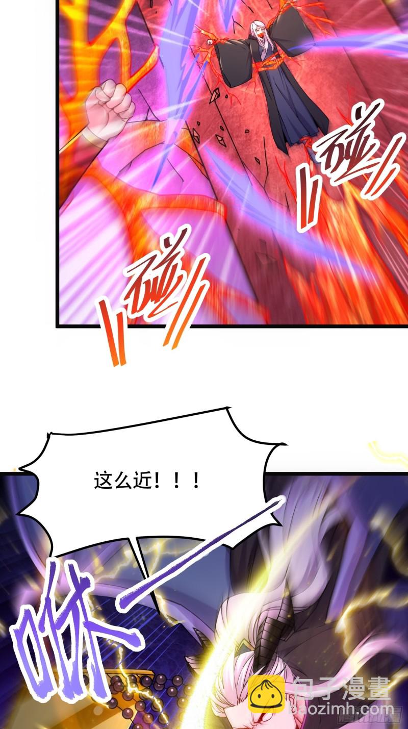第190话  击败天武帝(1/2)-第199话