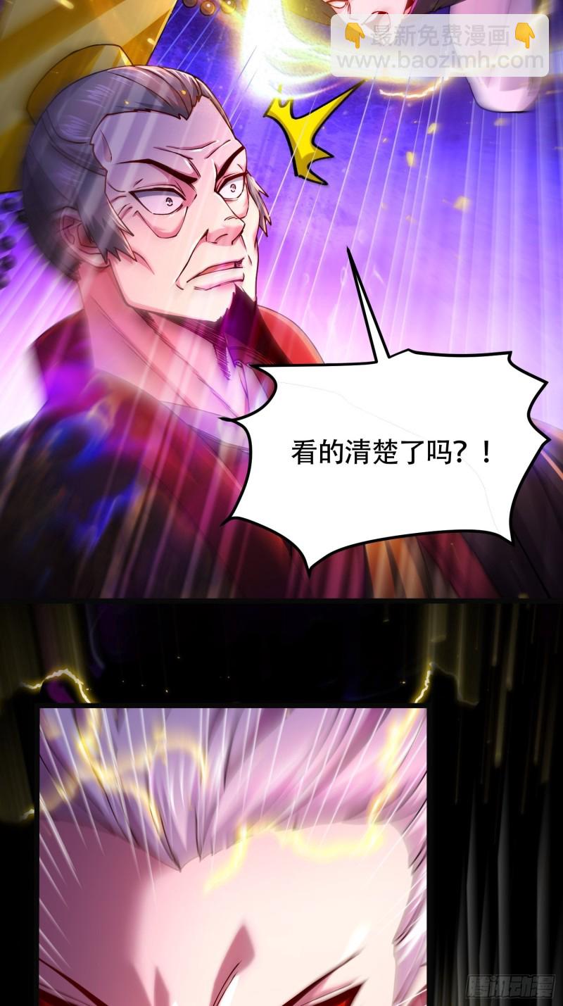 第190话  击败天武帝(1/2)-第199话