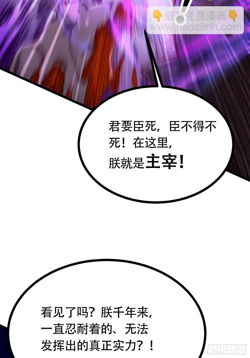 第190话  击败天武帝(1/2)-第199话