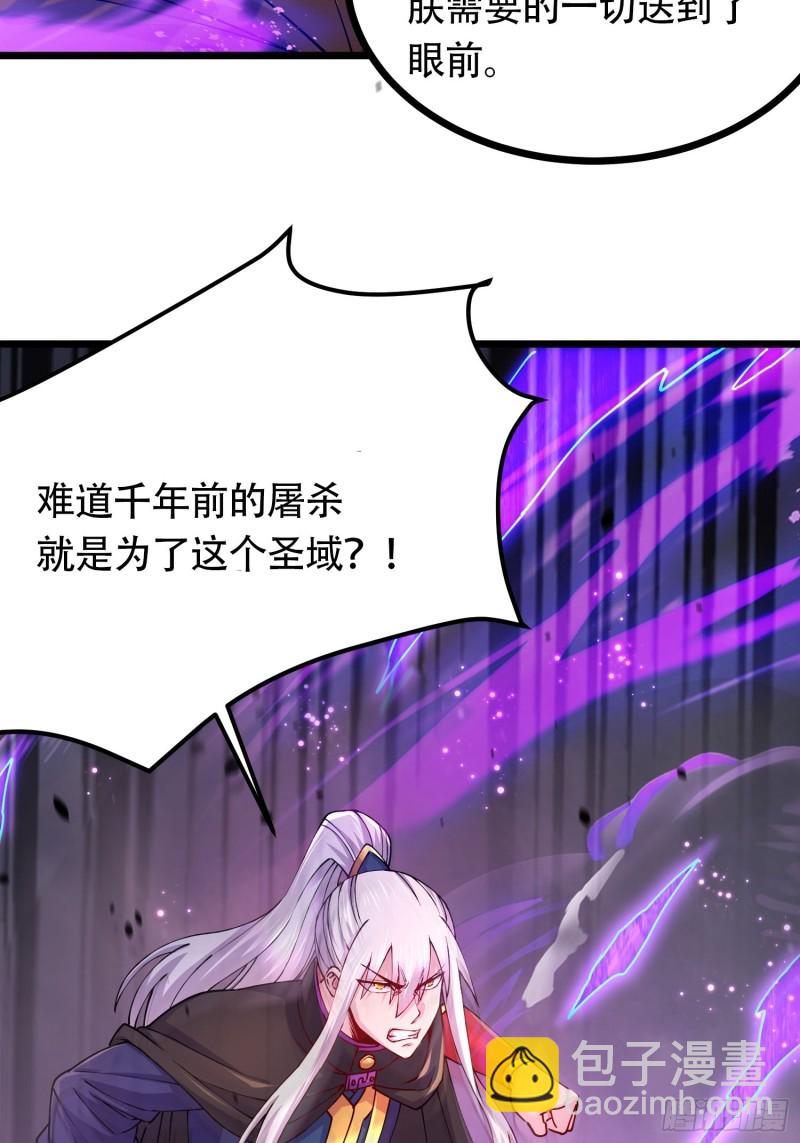 第190话  击败天武帝(1/2)-第199话