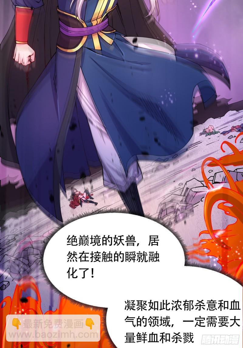 第190话  击败天武帝(1/2)-第199话