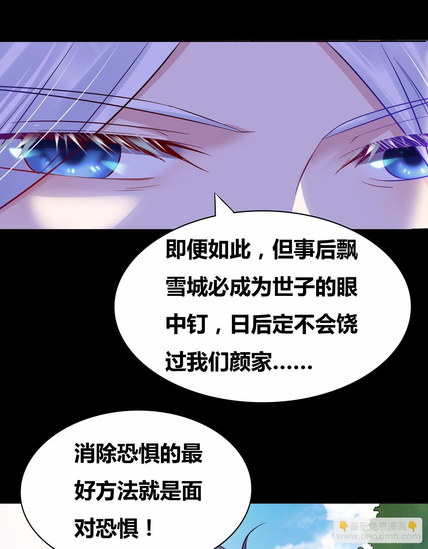 第3话 白捡一个美娇妻~-第3话