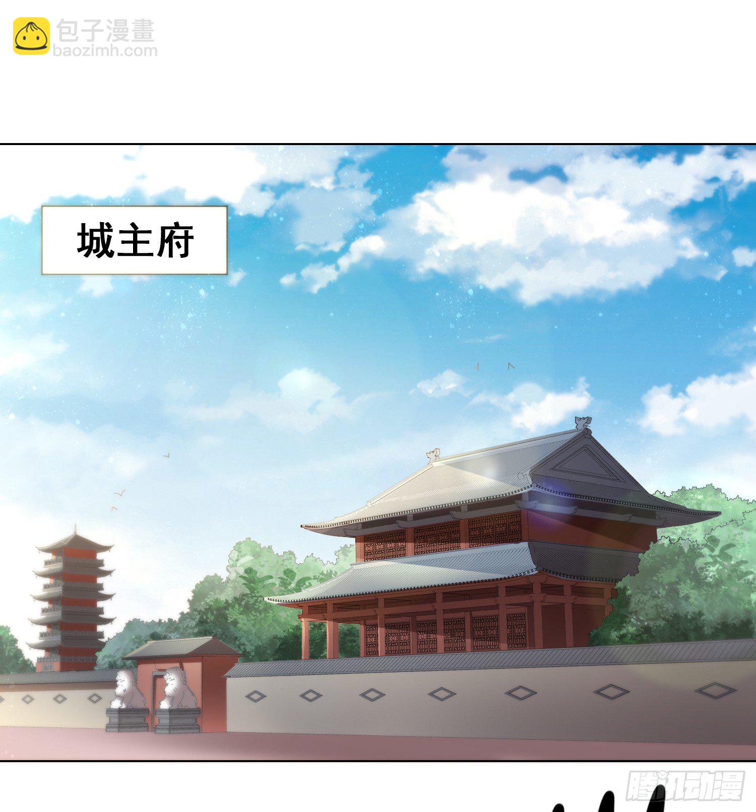 第3话 白捡一个美娇妻~-第3话